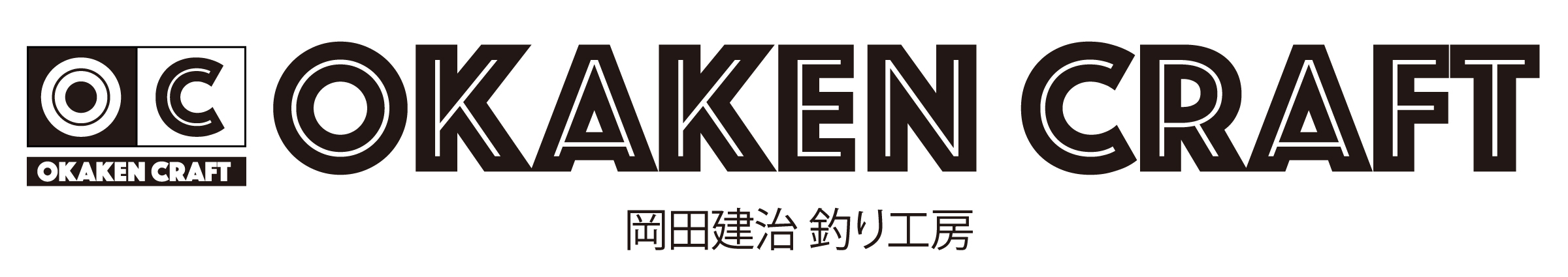 岡田建治オリジナルグッズの通販ショップ『OKAKEN CRAFT』
