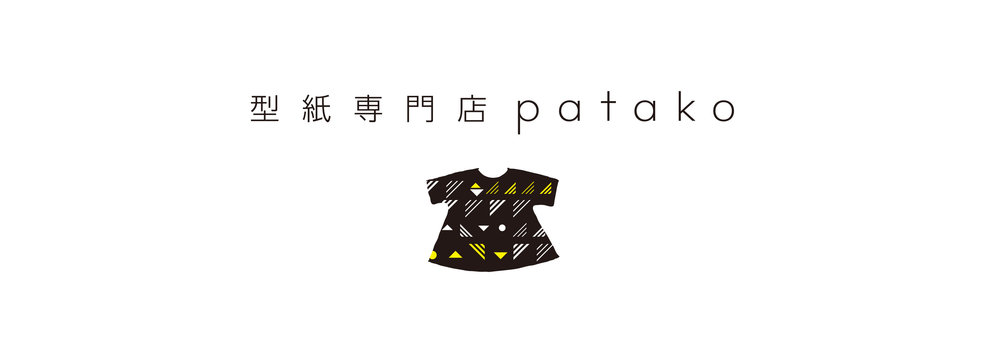 バックリボン フォーマルワンピース 140 150 318 046 4 型紙専門店 Patako