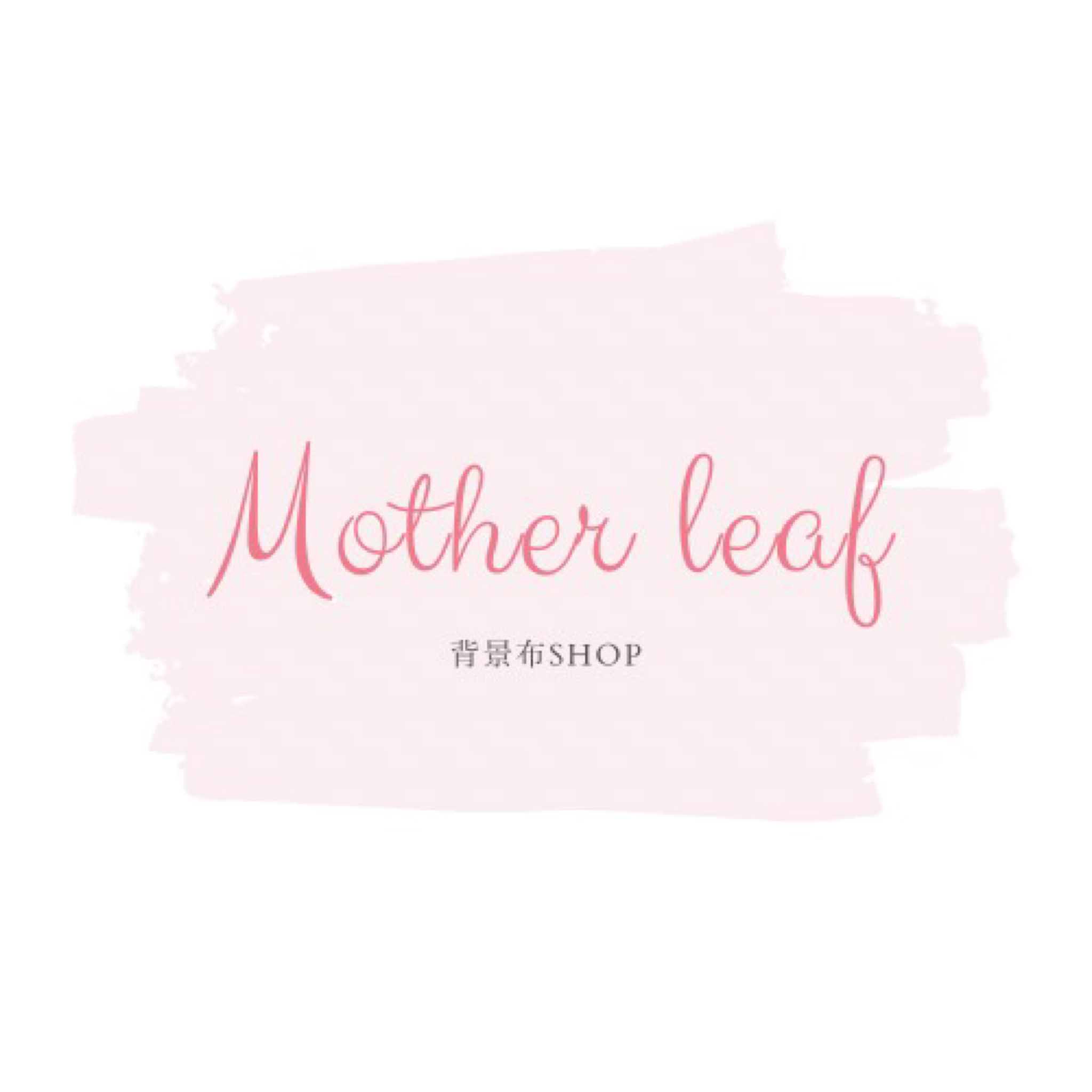 背景布shop Mother Leaf 背景布shop Mother Leaf