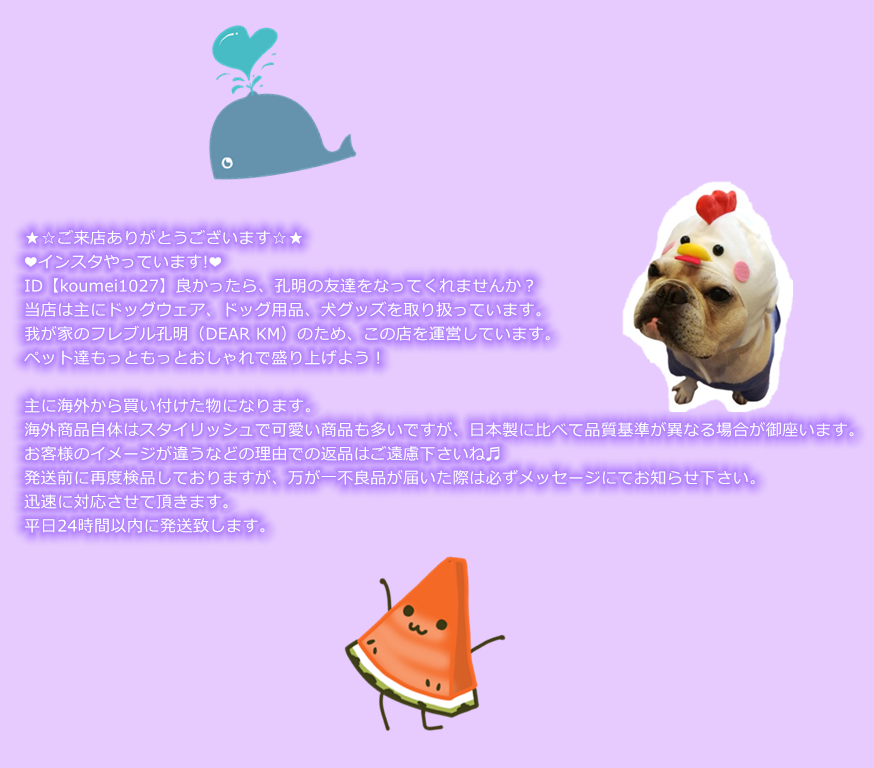 Dearkm フレンチブルドック孔明