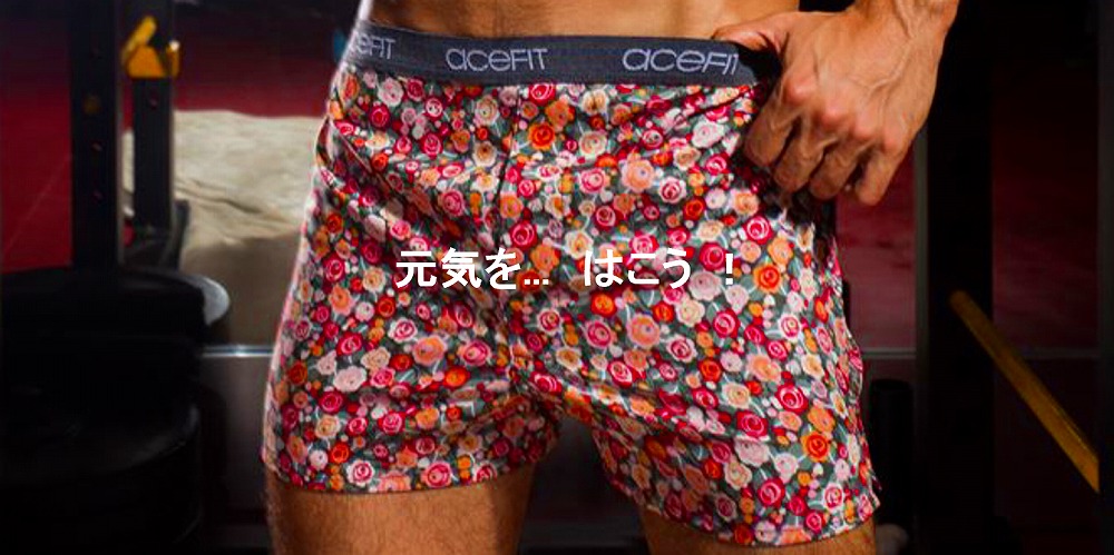 赤い トランクス の 専門店 Red Trunks レッド トランクス メンズ インナー 男性用 下着