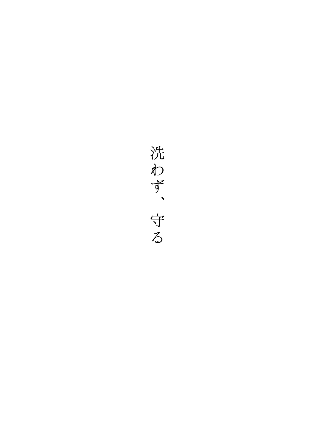 1日21円で全身洗える、美容師が作った赤ちゃんも使えるオーガニックシャンプー