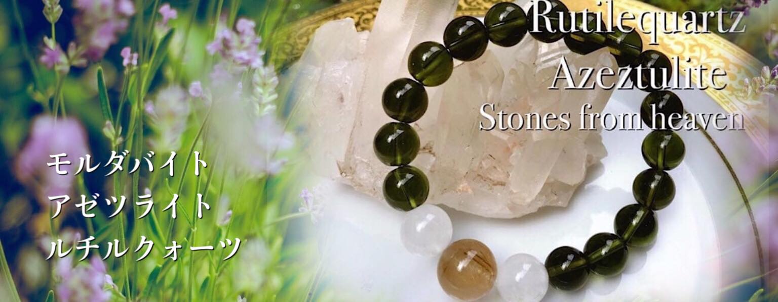 天使のパワーストーンブレスレット 公式 専門店 アモーレ