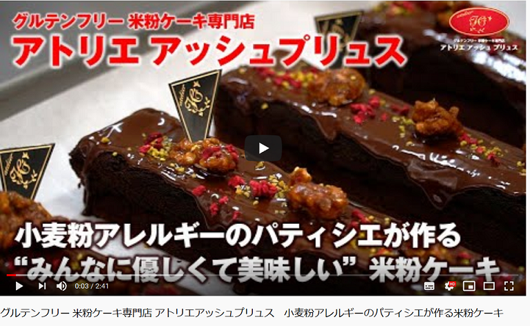 5本セット ×２箱  の フォンダンショコラ スリム  レビューで送料無料 ２箱同時購入 グルテンフリー  ギフト 高級チョコレートケーキ アトリエアッシュプリュス