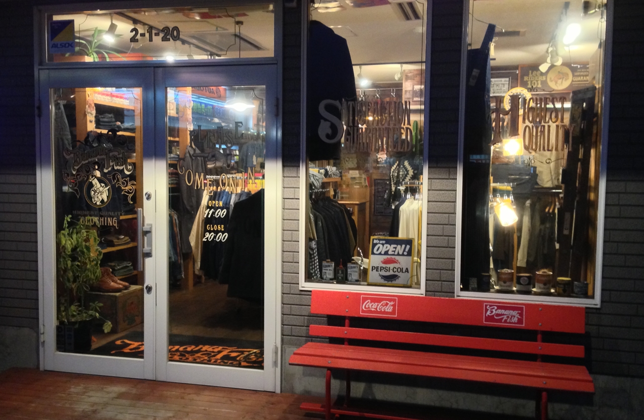 About Bananafish Clothing