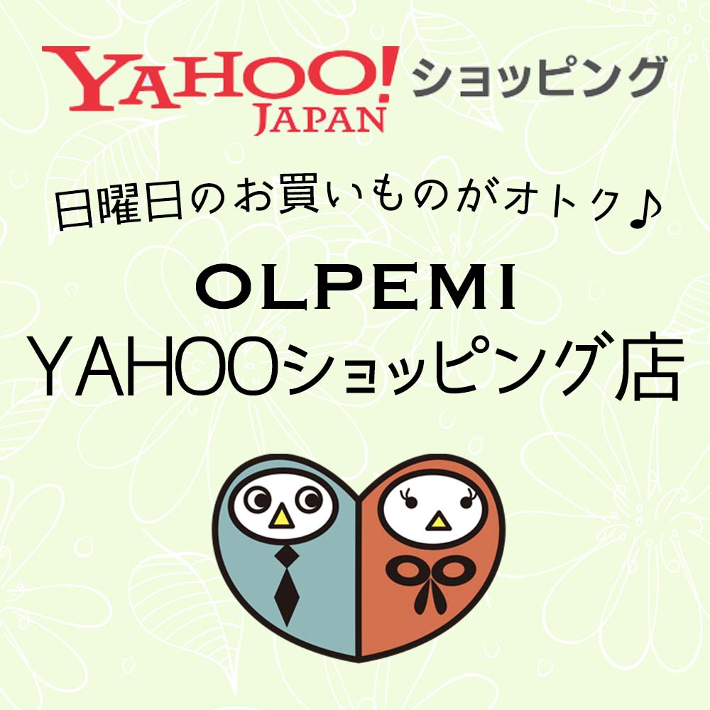 こども服のolpemi 海外や韓国子供服ショップ