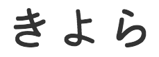 fleurlink