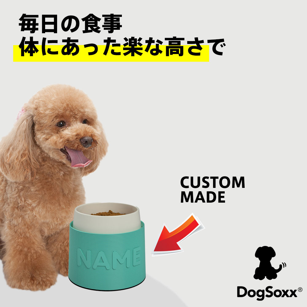 犬の靴屋さん Dogsoxx
