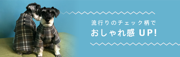 MDおすすめ商品3
