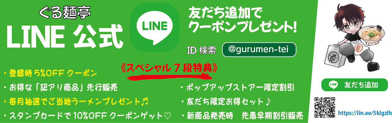 こちらをクリック!