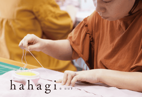 助産師が作った
お産に優しい服【hahagi】