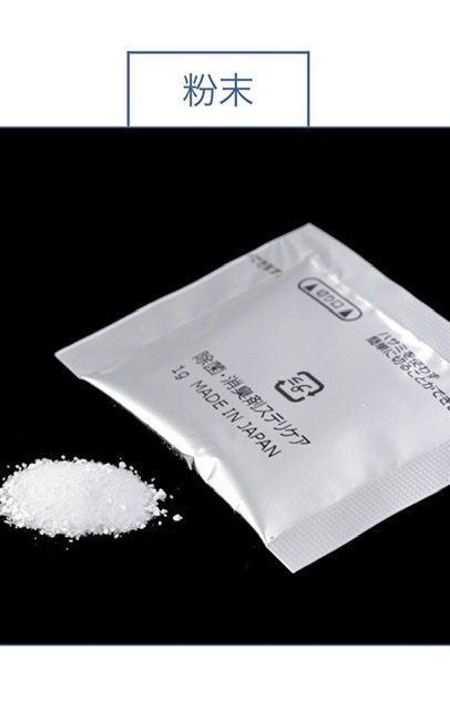 HALAL SANITISER
ハラール消毒
STERICARE 5packets 5ステリケア5包