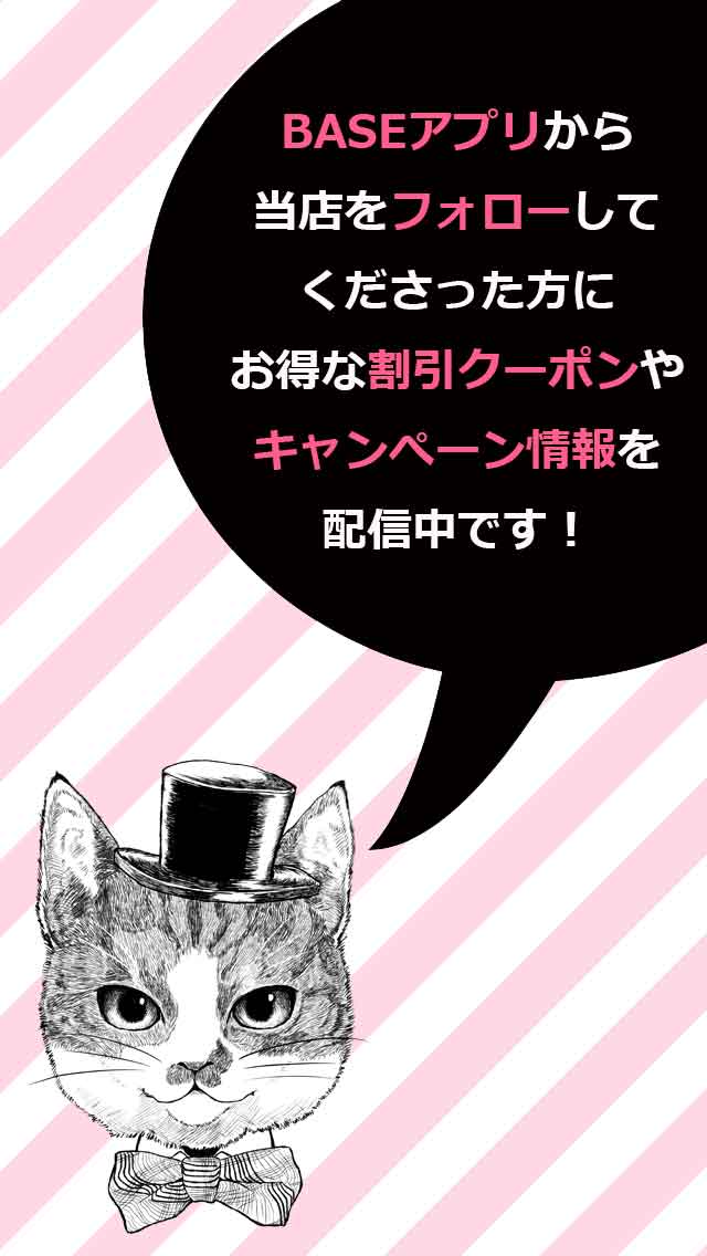 個性的な大人のファッション通販 Hana Circus