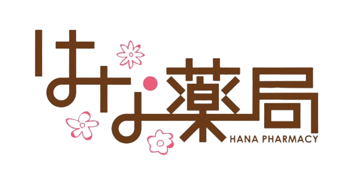 はな薬局公式サイト