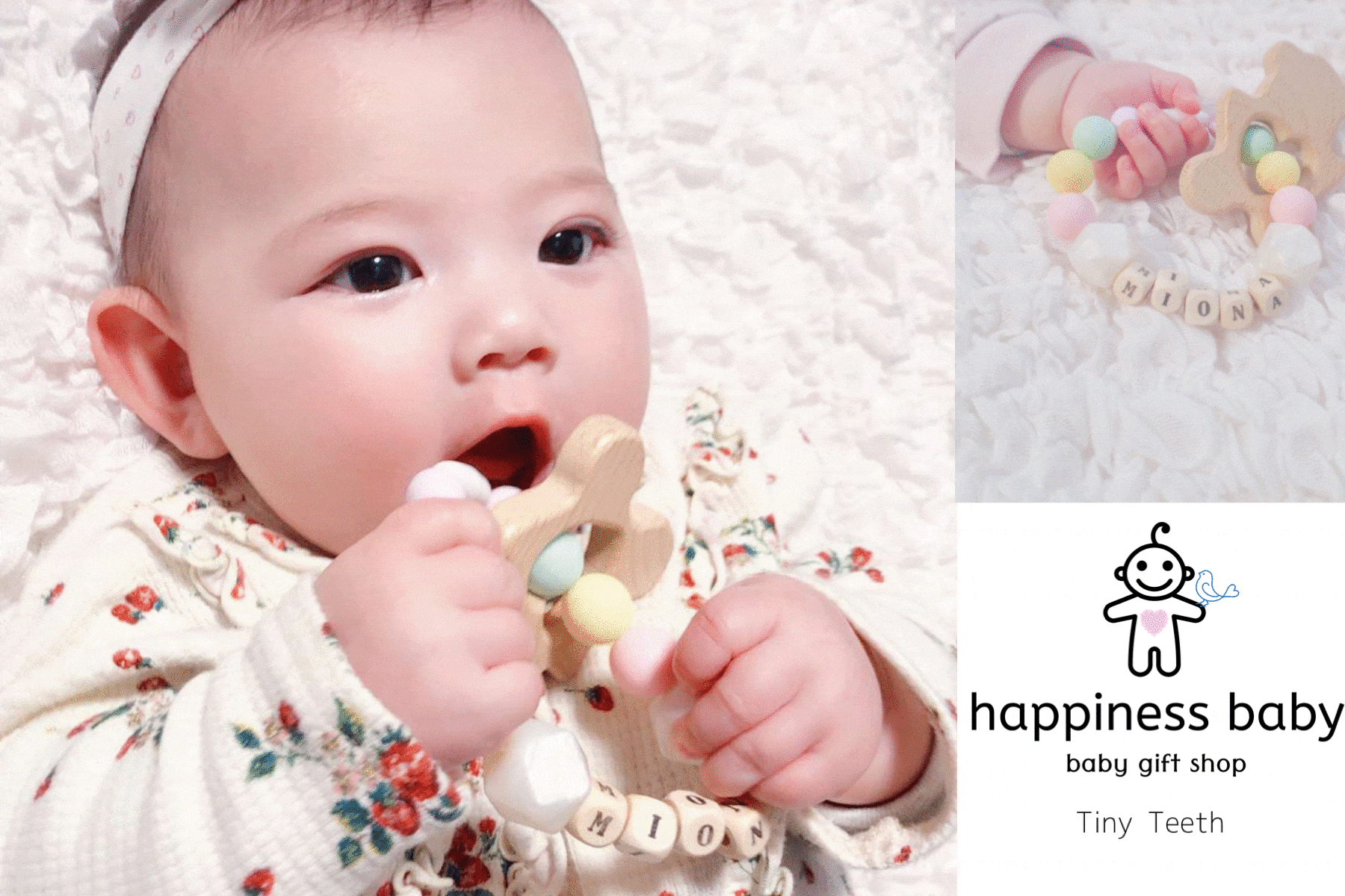 happiness  baby紹介画像1