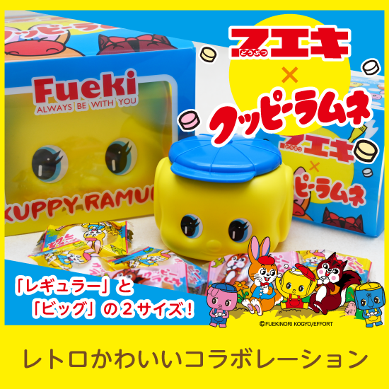レギュラーサイズ フエキのりふりかけ ヘソプロダクション レギュラーサイズ フエキのりふりかけ ヘソプロダクション