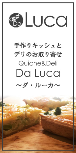 生ハムメロンの美味しさに目覚めたら本当の食通かも プロシュートとフルーツの素敵な出会い 生ハム サラミ チーズの専門店 イルグストチッチ