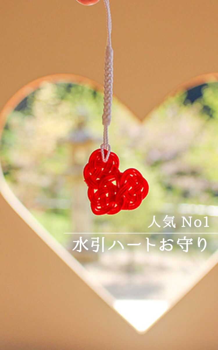 紙単衣 Kamihitoe 水引アクセサリーと雑貨のお店