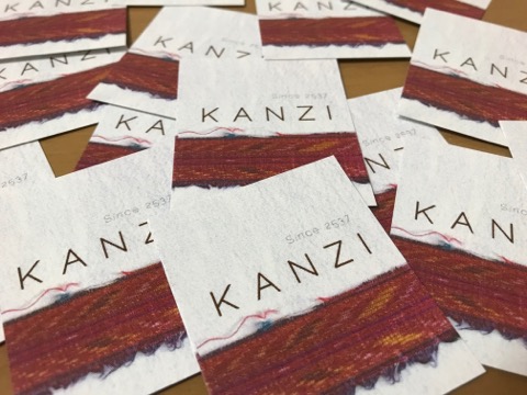 KANZI 紹介画像1