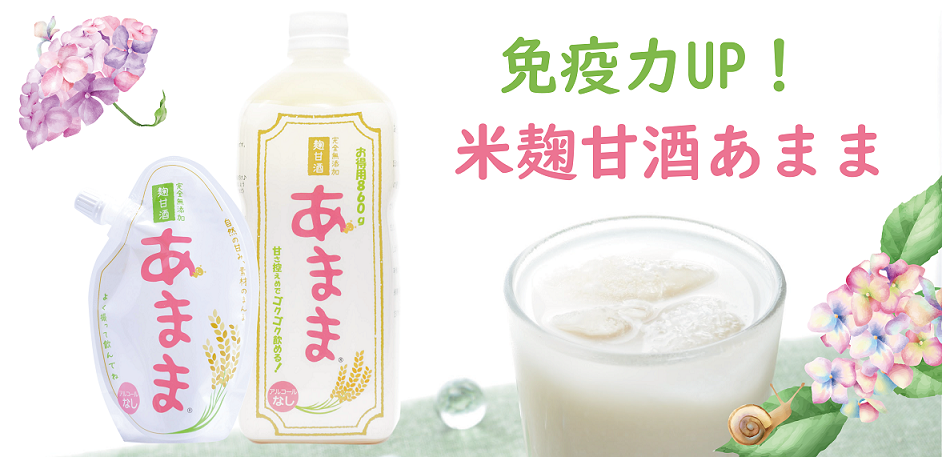 対象商品はコチラ