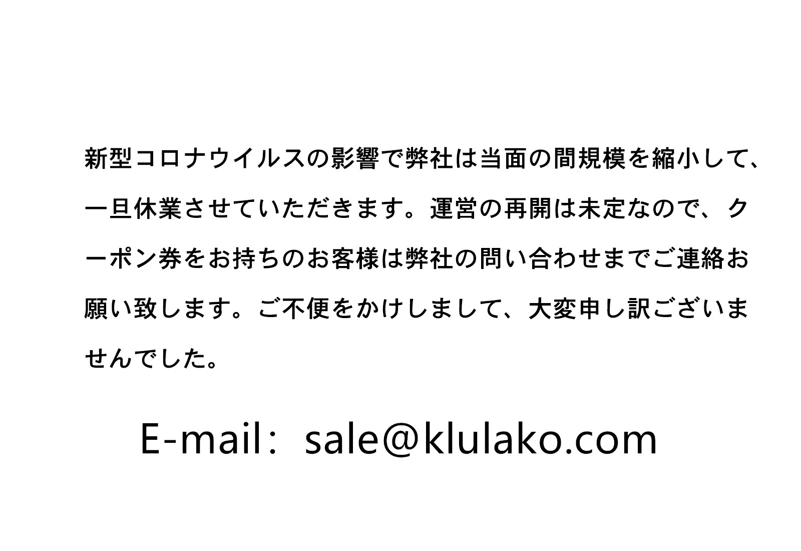 超カッコカワイイ子供服 キッズ ベビーウェアファッション 通販サイト 超カッコカワイイ子供服 キッズ ベビーウェアファッション 通販サイト