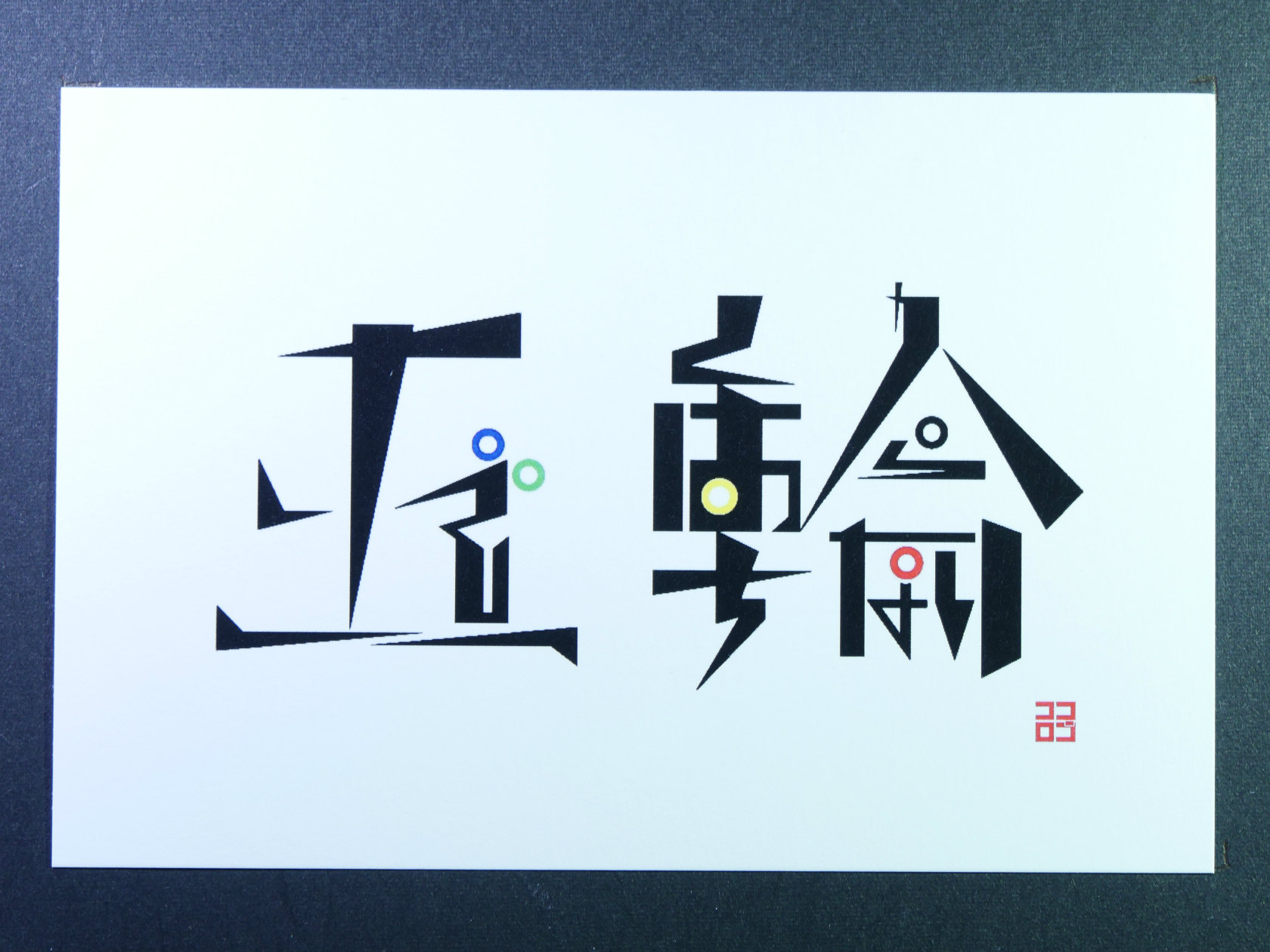 こころmoji屋 こころmoji屋