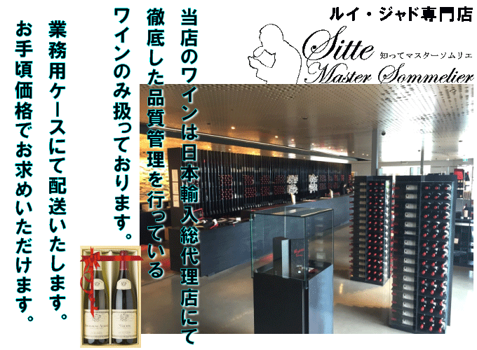 商品を見る