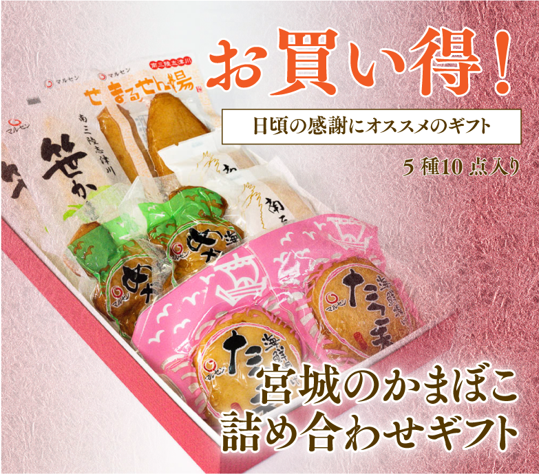 日常使いしやすいお手頃セットです