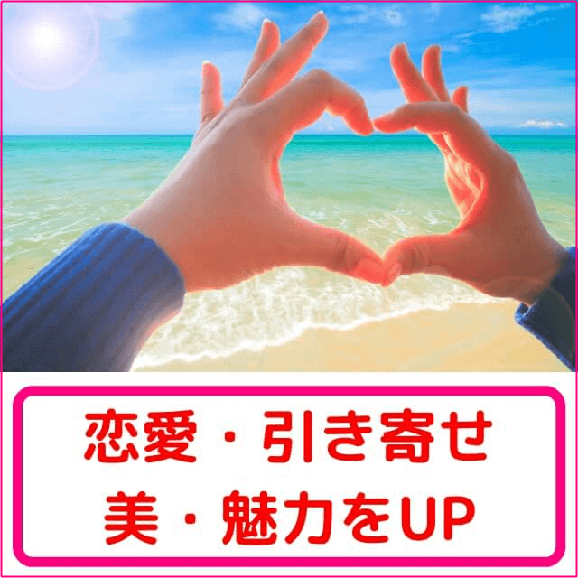 ☆残2【魔法の力であなたを助ける】マジック おまじない メモリー ...