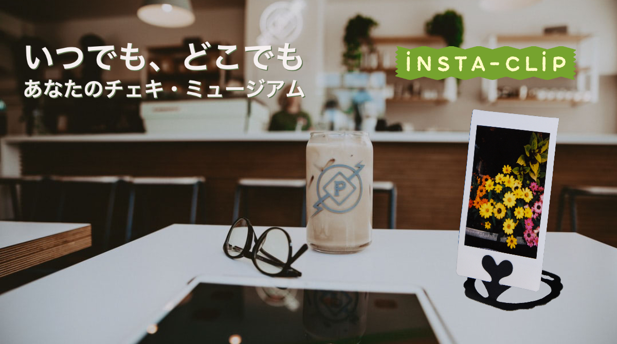 未来DESIGN