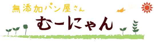 ショップ名を入力してください