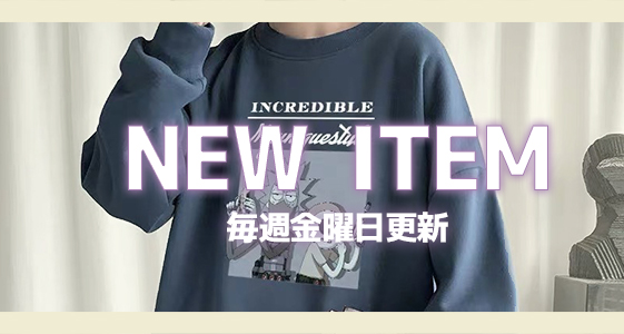 韓国ファッション通販 Nosweat