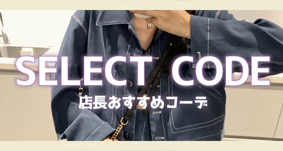 韓国ファッション通販 Nosweat
