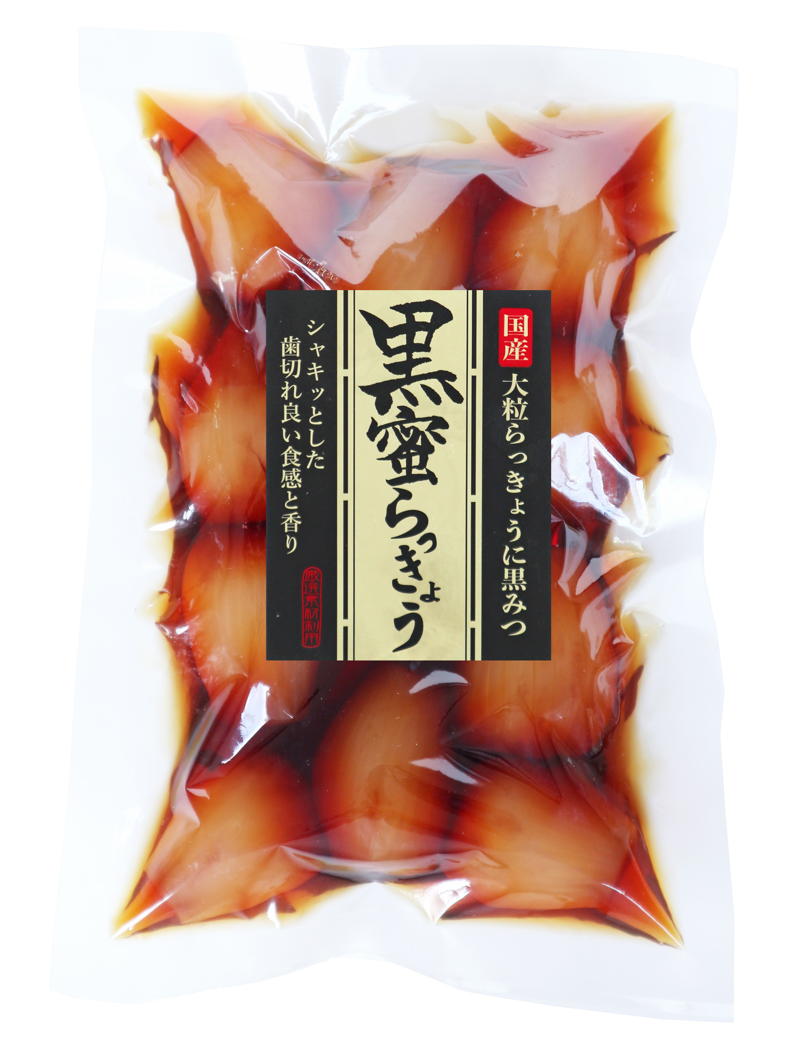 購入する