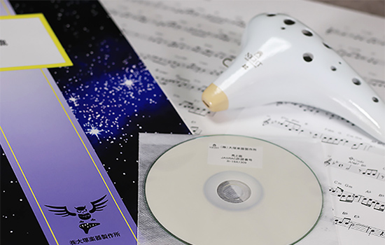 全音楽譜出版社  NIGHT オカリナ