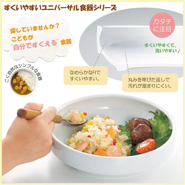 おぎそ オンラインショップ おぎそ オンラインショップ