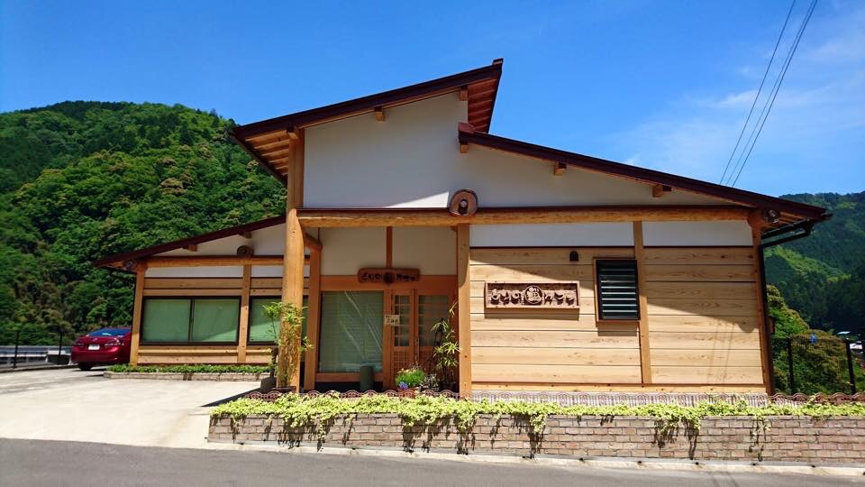 Okaeri Shop