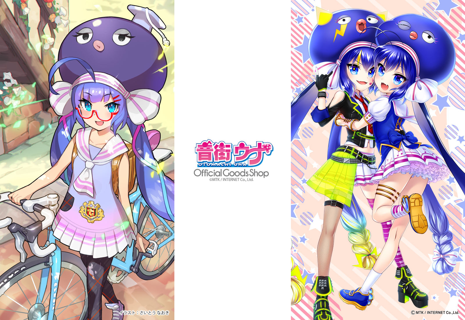 Una-Chance 3 Una-Chance! feat.音街ウナ CD - メルカリ Una-Chance 2