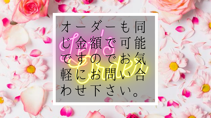 お問い合わせはこちらから
