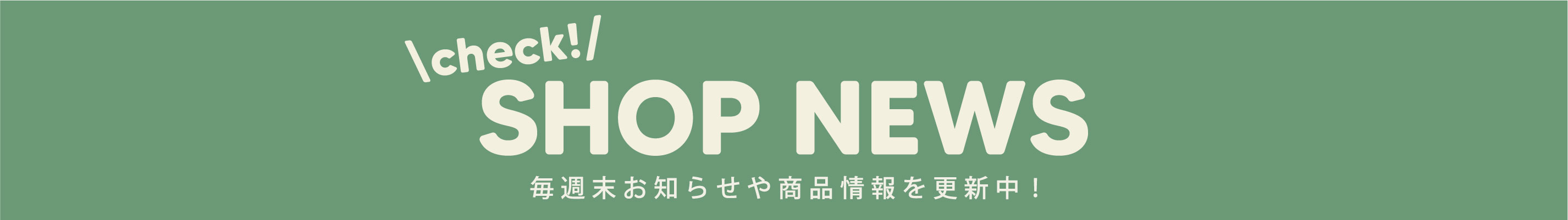 Power To The People Official Shop
