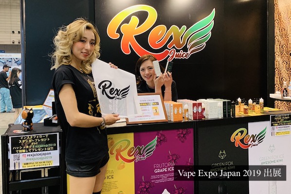 Vape Expo Japan 2019に出展