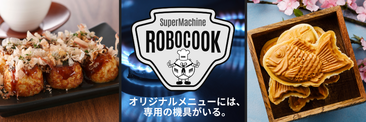 Robo cook shop