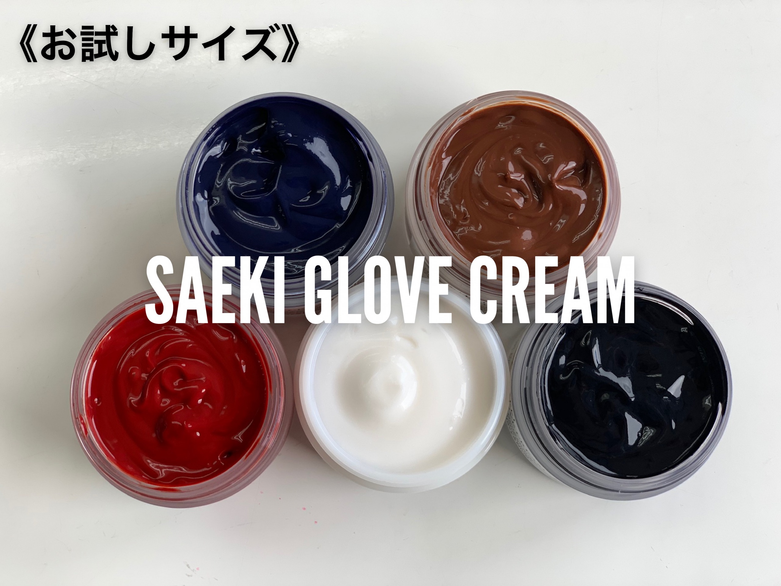 Saekiオンラインストア Saekiオンラインストア