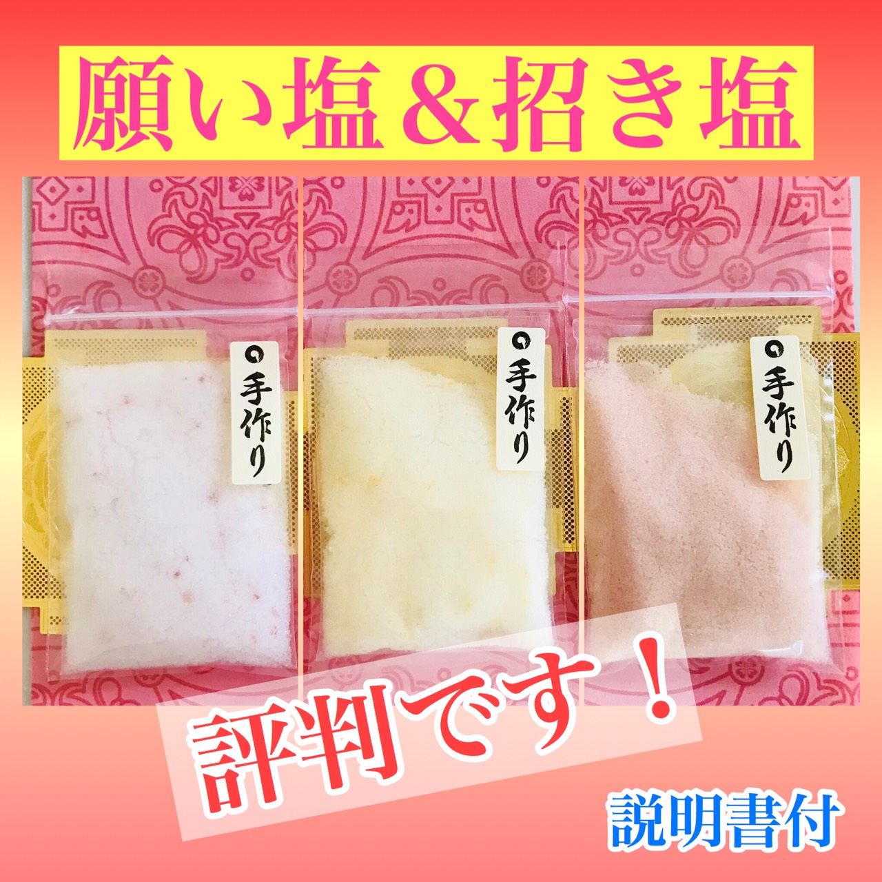 メルカリにて購入も可能です