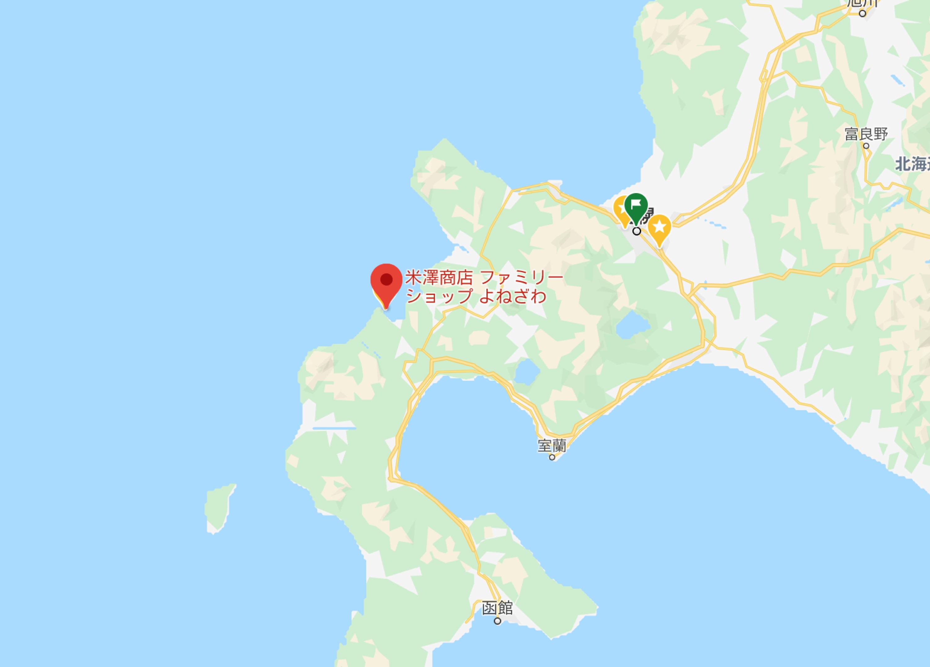 米澤商店 ファミリーショップよねざわ