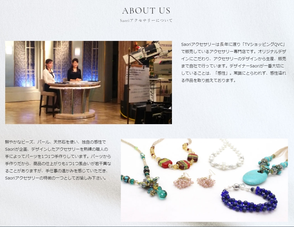 Saori Shop