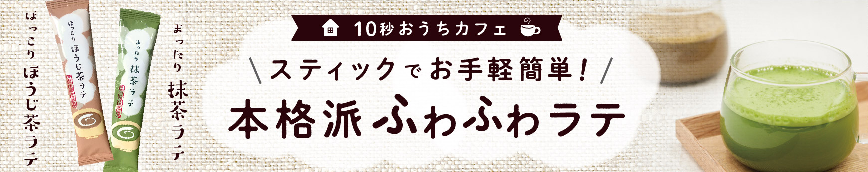 京都ぎょくろのごえん茶 京都から おいしいたのしいお茶ギフトをお届けいたします