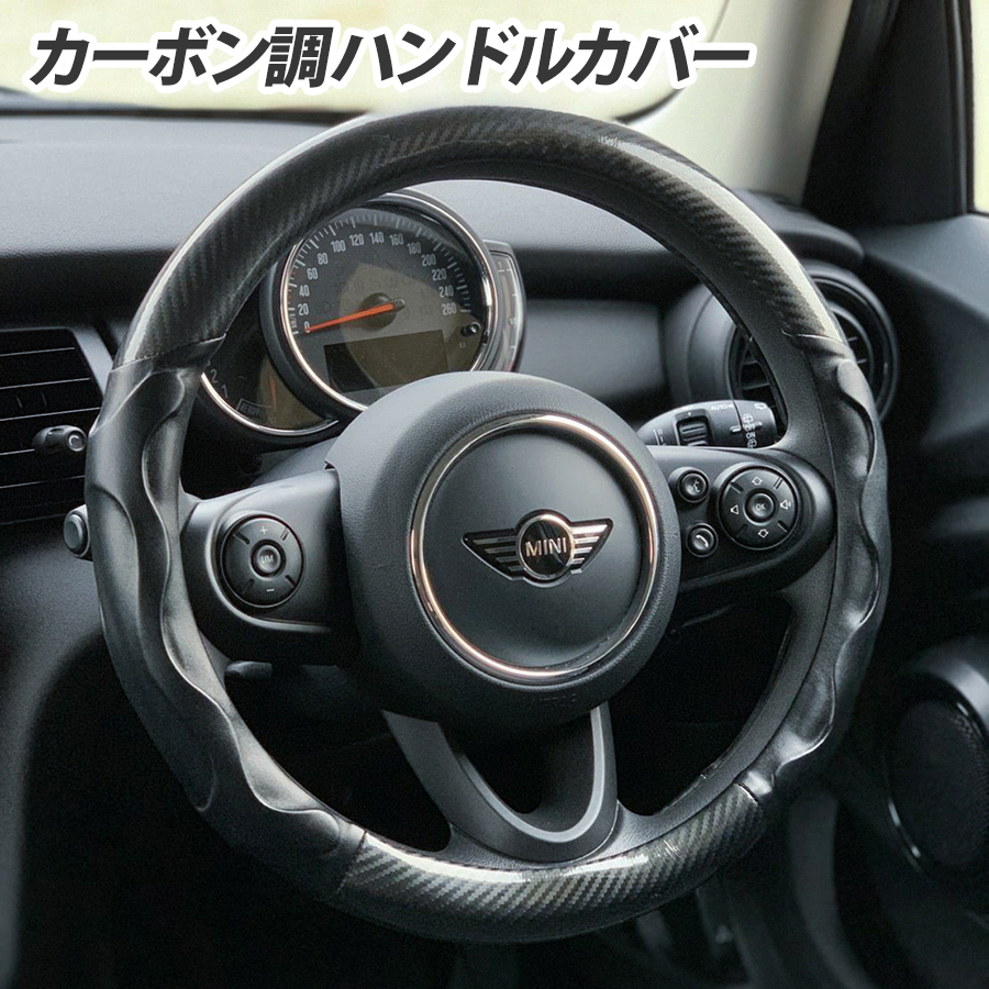 カー用品のfunny Store カー用品 ミニクーパー Bmw Mini アクセサリー グッズ