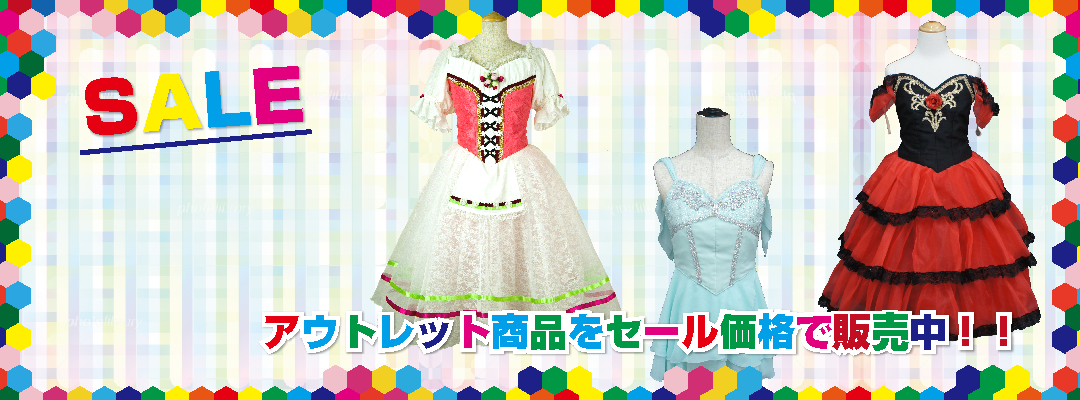 バレエ衣裳trespicos