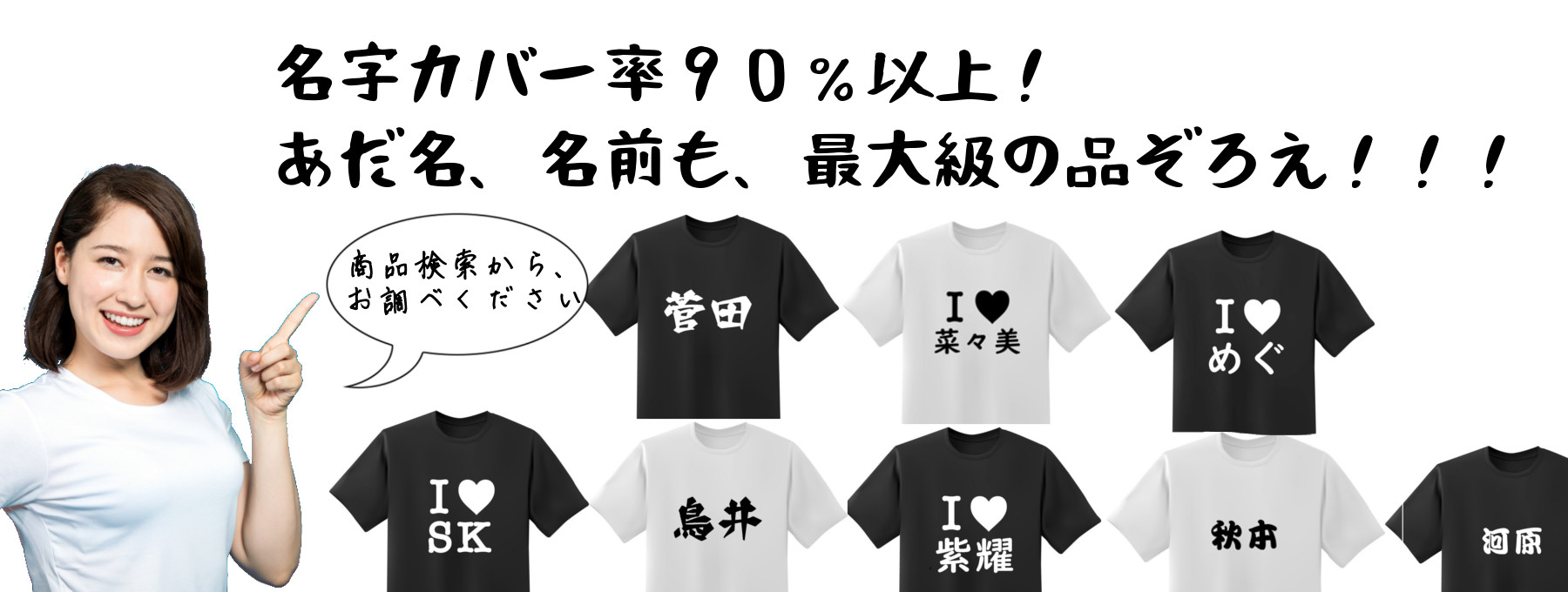 おもしろtシャツ原宿商店 おもしろtシャツ原宿商店